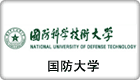 国防大学