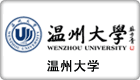 温州大学