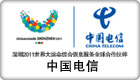 中国电信