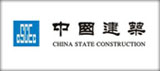 中国建筑股份有限公司