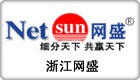浙江网盛